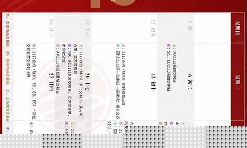 期货交易日历(期货交易日查询)_https://www.hhdlqc.com_广期所_第1张
