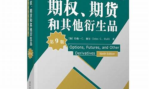 清华期货(清华期货实战培训班哪个老师好)_https://www.hhdlqc.com_大商所_第1张