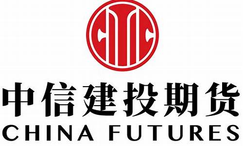 中信建投期货官网(中信建投期货官网交易软件下载)_https://www.hhdlqc.com_广期所_第1张