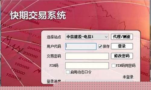 期货快(期货快到期了价格跌还是涨)_https://www.hhdlqc.com_中金所_第1张