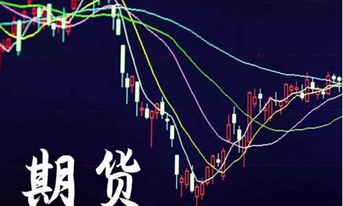 期货入门(期货入门基础知识图解)_https://www.hhdlqc.com_中金所_第1张