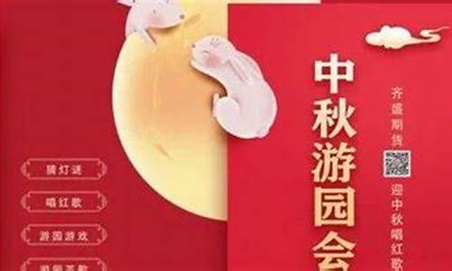 期货中秋(期货中秋节休市安排)_https://www.hhdlqc.com_郑商所_第1张