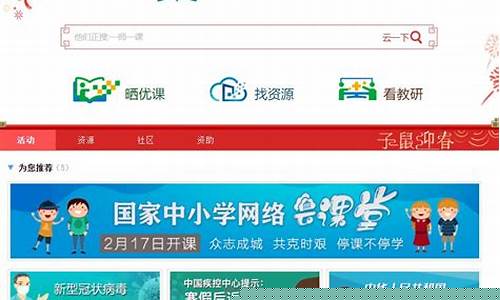国家教育平台(国家教育平台网)_https://www.hhdlqc.com_上期所_第1张