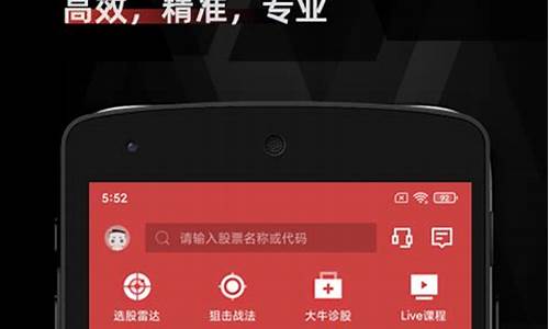 金斗云智投app下载(金斗云智投app下载苹果版)_https://www.hhdlqc.com_广期所_第1张