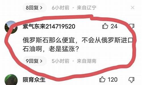 油价上涨幽默朋友圈(油价上涨朋友圈句子)_https://www.hhdlqc.com_上期所_第1张