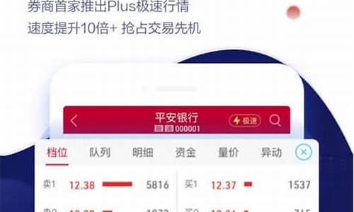 齐鲁证券交易软件官方下载(齐鲁证券交易软件官方下载安装)_https://www.hhdlqc.com_郑商所_第1张
