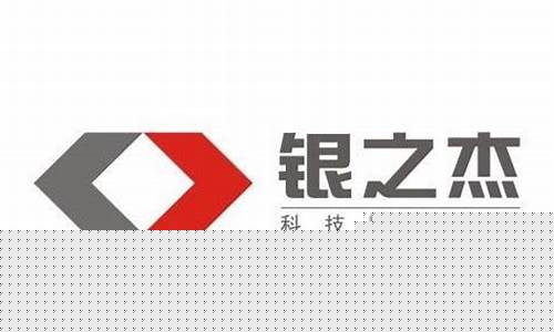 银之杰最新利好消息(银之杰是做什么的公司)_https://www.hhdlqc.com_广期所_第1张
