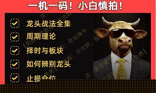 龙头战法复盘淘股吧(龙头股战法精髓)_https://www.hhdlqc.com_广期所_第1张