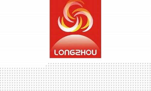 龙洲股份重大利好(龙洲股份重组传闻)_https://www.hhdlqc.com_上期所_第1张