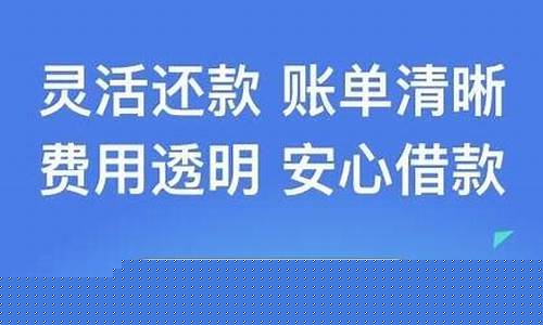 马上消费金融app下载最新版(马上消费金融app)_https://www.hhdlqc.com_郑商所_第1张