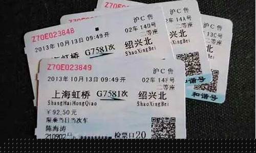 高铁抢票在哪(高铁抢票在哪个软件)_https://www.hhdlqc.com_中金所_第1张