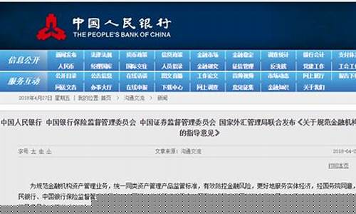 证券政策最新消息(证券政策最新消息今天)_https://www.hhdlqc.com_上期所_第1张