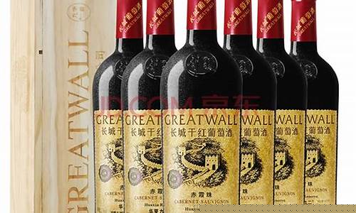 长城华夏珍藏品赤霞珠(长城华夏葡园赤霞珠)_https://www.hhdlqc.com_广期所_第1张