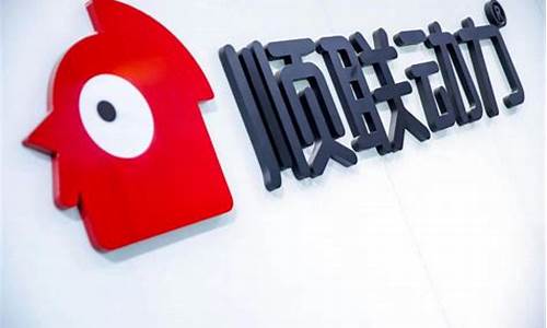 顺联动力9个月精英分红唱(顺联动力分红名单)_https://www.hhdlqc.com_上期能源_第1张