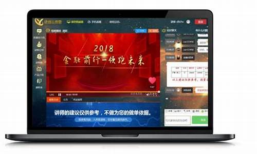期货喊单直播间怎么开启声音提示(期货喊单直播间怎么开启声音提示功能)_https://www.hhdlqc.com_上期所_第1张