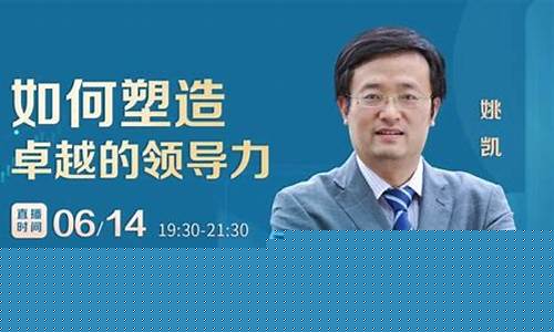 姚凯股市直播(姚凯老师)_https://www.hhdlqc.com_中金所_第1张