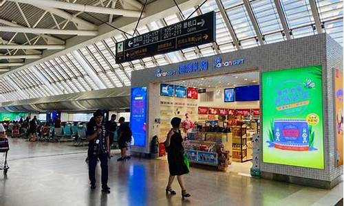 凤凰t1机场离三亚有多远(三亚机场t1和t2分布图)_https://www.hhdlqc.com_上期所_第1张