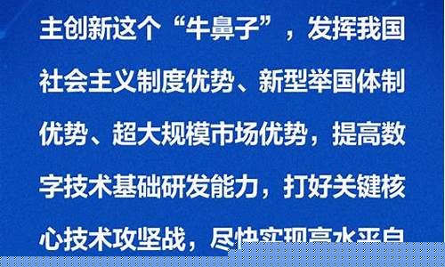 数字经济可以做什么生意赚钱(数字经济普通人做什么能赚钱)_https://www.hhdlqc.com_郑商所_第1张