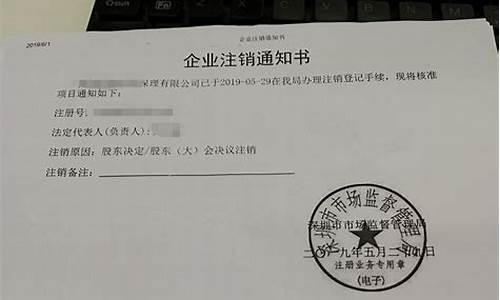 怎么注销股东身份(注销股东身份怎么办理)_https://www.hhdlqc.com_上期所_第1张