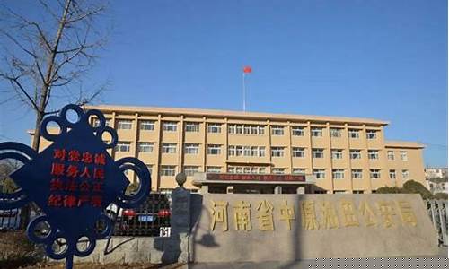 中原油田文化宫直播(中原油田文化宫门口有摄像头吗)_https://www.hhdlqc.com_上期能源_第1张