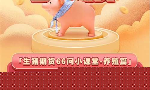 期货期(期货是什么意思)_https://www.hhdlqc.com_上期能源_第1张
