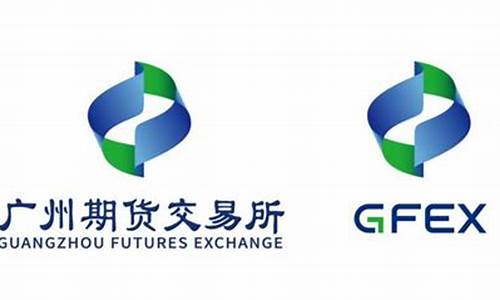 广州期货交易所(中国期货交易所官网)_https://www.hhdlqc.com_中金所_第1张