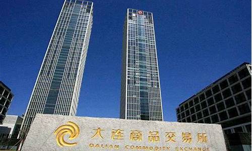 大连的期货公司(大连期货公司开户)_https://www.hhdlqc.com_上期所_第1张
