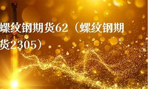 期货王.(期货玉米价格最新行情)_https://www.hhdlqc.com_中金所_第1张