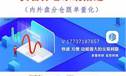 期货配资系统(期货配资系统官网)_https://www.hhdlqc.com_中金所_第1张