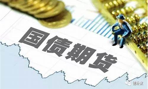 期货哪里买(期货在哪买 怎样买 详细)_https://www.hhdlqc.com_郑商所_第1张