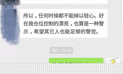 做期货真的能赚钱吗(5000元做期货一天能赚多少钱)_https://www.hhdlqc.com_上期所_第1张