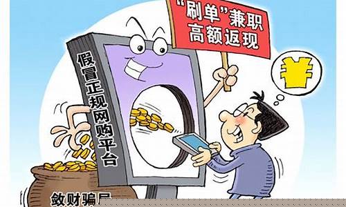 期货刷单_https://www.hhdlqc.com_上期所_第1张