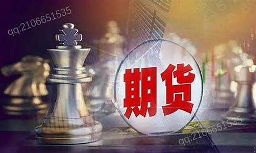 期货对冲平仓(期货对冲平仓是什么意思)_https://www.hhdlqc.com_中金所_第1张