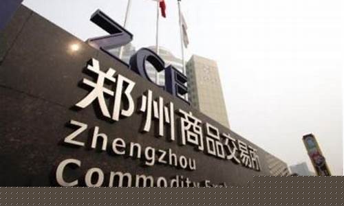 期货有几个交易所(期货交易所有几家)_https://www.hhdlqc.com_上期能源_第1张