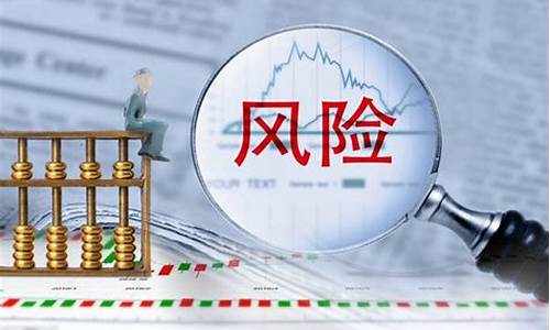 期货市场风险(期货市场风险案例)_https://www.hhdlqc.com_中金所_第1张
