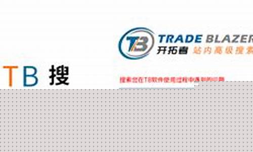 tb期货(TB期货策略源代码)_https://www.hhdlqc.com_大商所_第1张