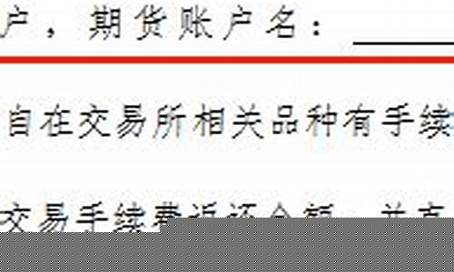 期货换仓(期货换仓会把主力合约拉平吗)_https://www.hhdlqc.com_广期所_第1张