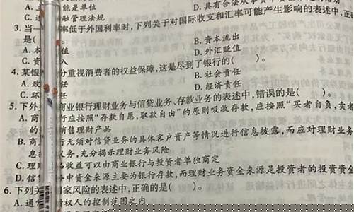 期货考试难不难(期货考试报名时间)_https://www.hhdlqc.com_中金所_第1张