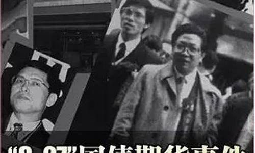 期货事件(中国银行石油期货事件)_https://www.hhdlqc.com_广期所_第1张