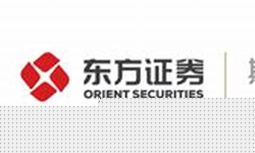 上海东证期货(上海东证期货有限公司怎么样)_https://www.hhdlqc.com_上期能源_第1张