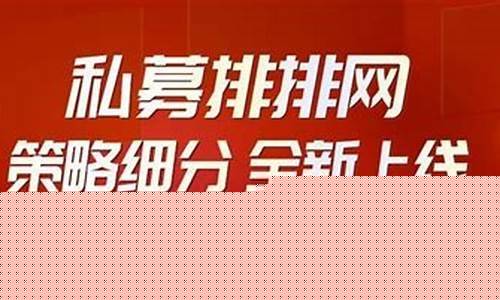 期货排排网(期货排排网忘了昵称怎么登录)_https://www.hhdlqc.com_中金所_第1张