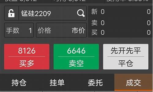 期货之神(期货之神慈朴宁)_https://www.hhdlqc.com_上期所_第1张