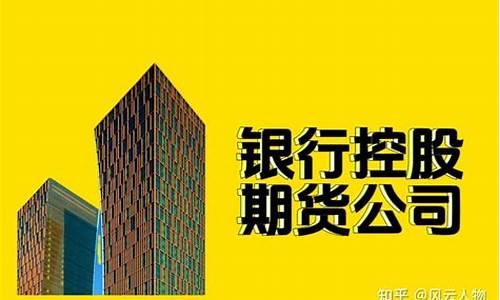 手续费低的期货公司(手续费低的期货公司会暴露交易信息吗)_https://www.hhdlqc.com_中金所_第1张