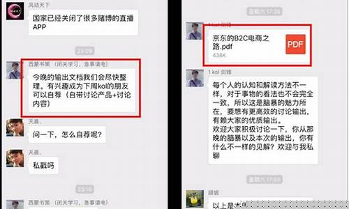 微信期货群(微信期货群声明)_https://www.hhdlqc.com_大商所_第1张