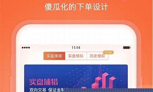 期货捕猎者(期货捕猎者是干什么的)_https://www.hhdlqc.com_中金所_第1张