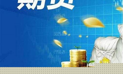 期货破产(期货破产的人心路历程)_https://www.hhdlqc.com_大商所_第1张