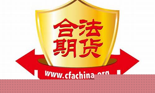 合法期货公司(合法的期货公司)_https://www.hhdlqc.com_上期能源_第1张