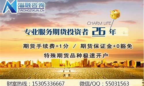 外盘期货招商(外盘期货招商平台)_https://www.hhdlqc.com_大商所_第1张