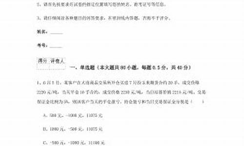 期货投资咨询考试(期货投资咨询考试难吗)_https://www.hhdlqc.com_上期能源_第1张