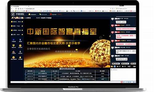 期货在线直播室(小白期货直播室)_https://www.hhdlqc.com_郑商所_第1张